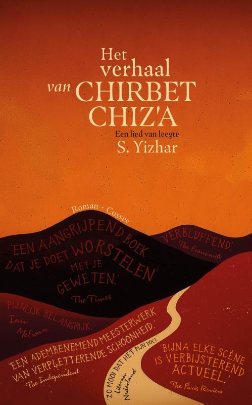 Omslag van boek: Het verhaal van Chirbet Chiz'a